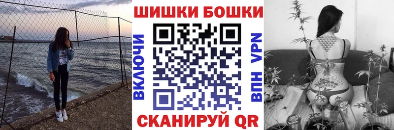 Все наркотики Светлый Бошки Шишки  Кокаин  Амфетамин  МЕФ  A PVP 