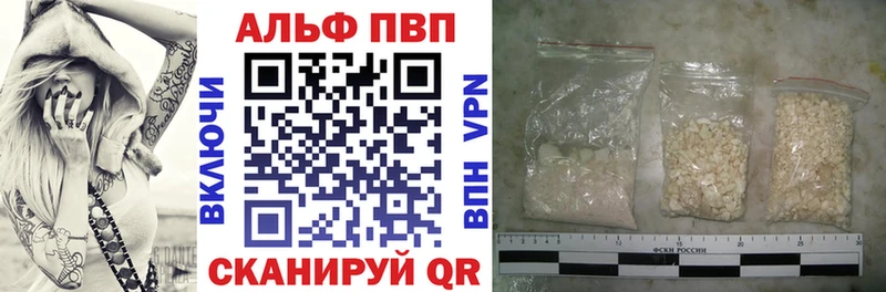 Alpha PVP крисы CK  мега вход  Светлый 