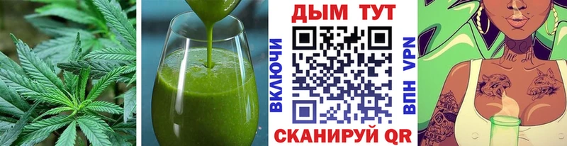 Cannafood конопля  закладки  Светлый 