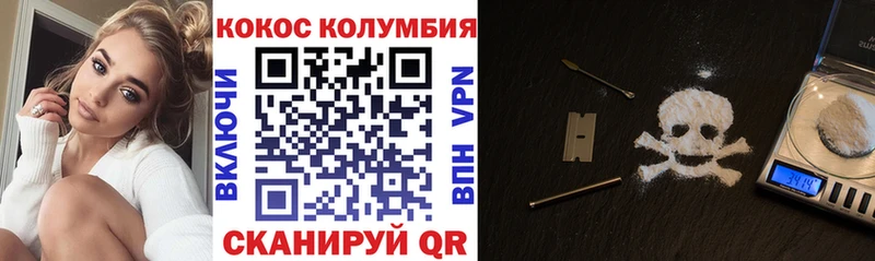 дарк нет как зайти  mega как войти  Светлый  COCAIN FishScale 