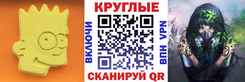 Экстази 280 MDMA купить наркотики цена Светлый