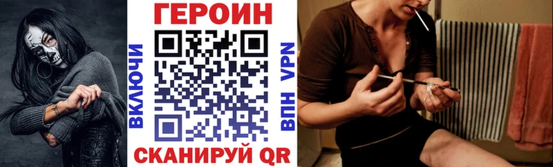 blacksprut ссылка  Светлый  ГЕРОИН афганец 