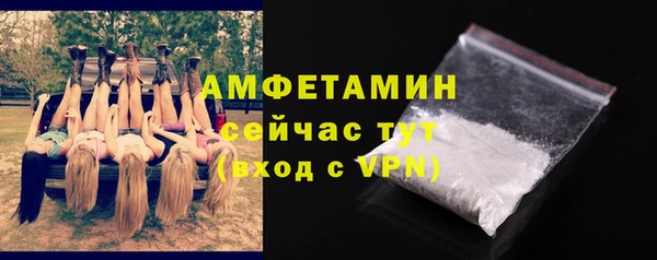 меф Покровск