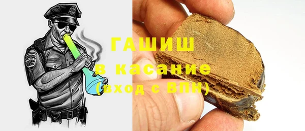 меф Покровск