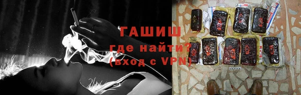 меф Покровск