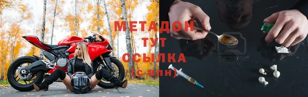 первитин Пролетарск