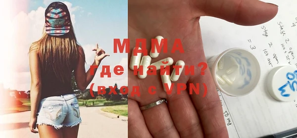 меф Покровск
