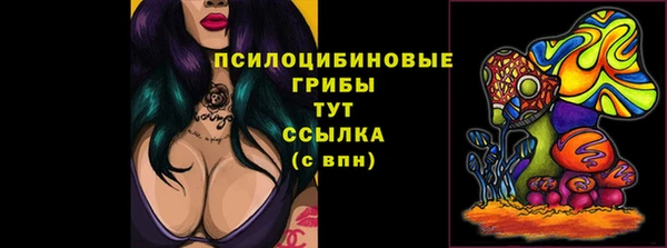 меф Покровск