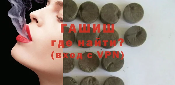 кокаин премиум Заволжск