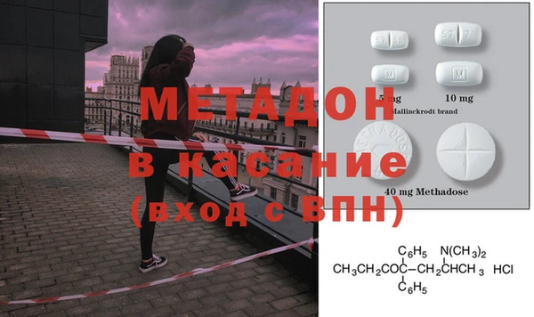 первитин Пролетарск