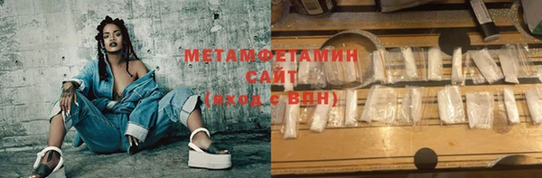 меф Покровск