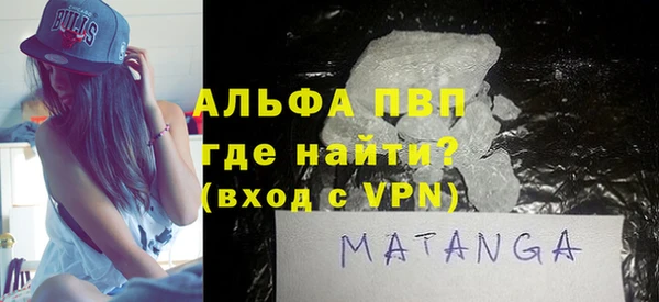 mix Протвино