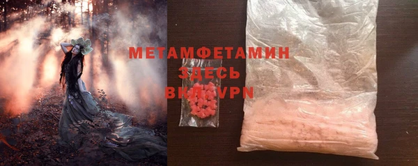 меф Покровск