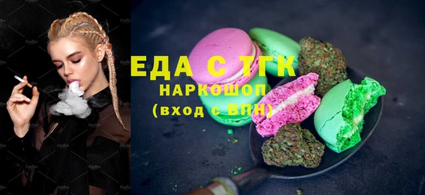 меф Покровск
