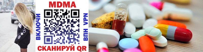 shop официальный сайт  Светлый  MDMA Molly  сколько стоит 