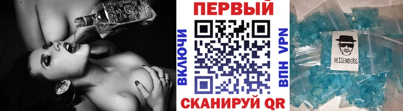 где продают   Светлый  блэк спрут ТОР  Первитин Декстрометамфетамин 99.9% 