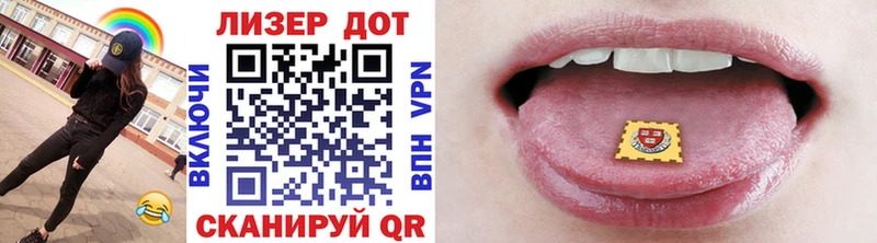 Марки NBOMe 1,5мг  Светлый 